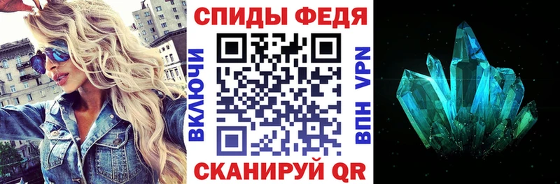 АМФЕТАМИН 98%  Вытегра 