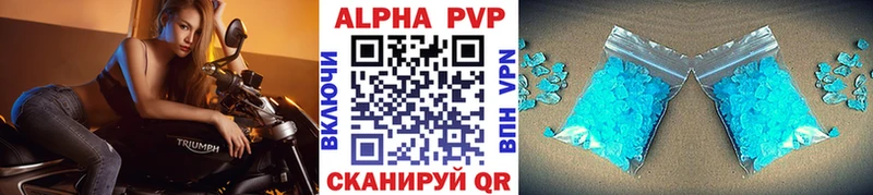 Alfa_PVP Соль  mega ссылка  Вытегра 