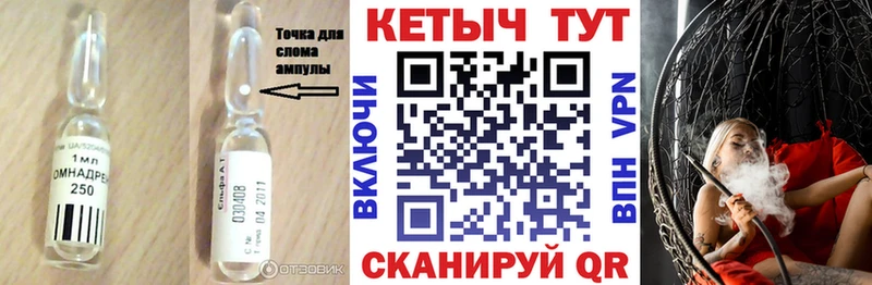 КЕТАМИН VHQ  где купить наркотик  Вытегра 