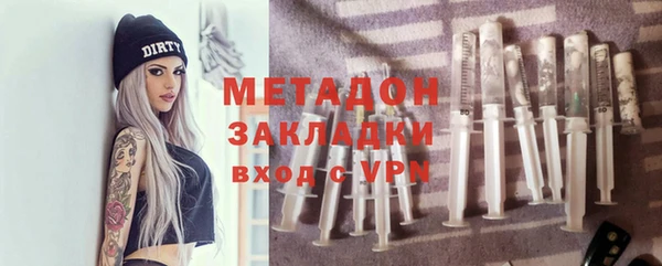 герыч Абдулино