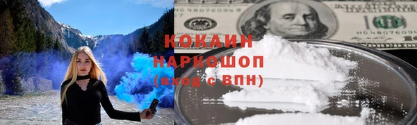 метамфетамин Абинск