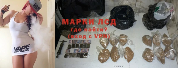 герыч Абдулино