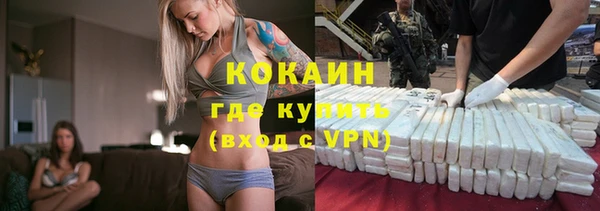 герыч Абдулино