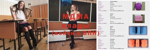 мефедрон Нягань