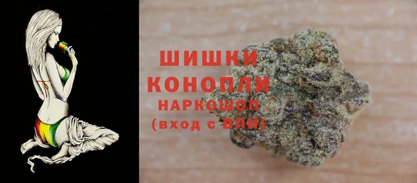 метамфетамин Абинск