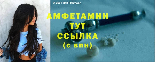 синтетический гашиш Нязепетровск