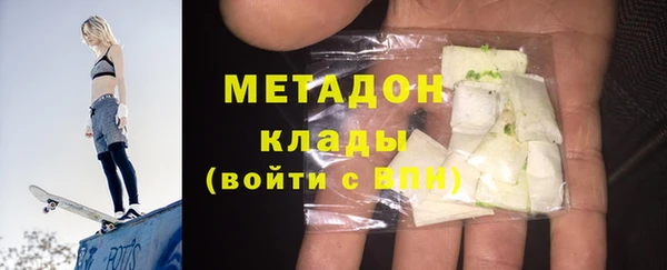 мяу мяу кристалл Няндома