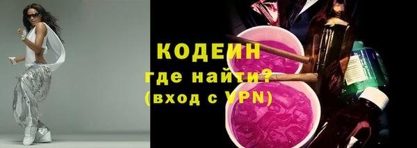 круглые Абаза