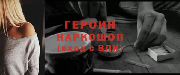 герыч Абдулино