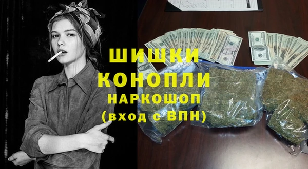 метамфетамин Абинск