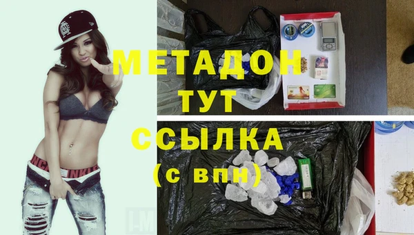 метамфетамин Абинск