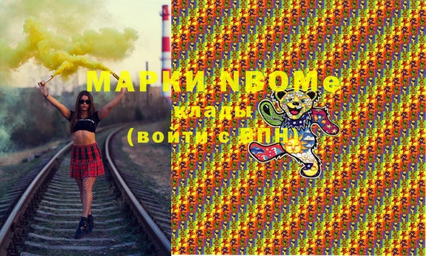 мефедрон Нягань