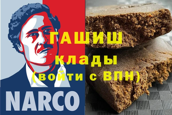 мяу мяу кристалл Няндома