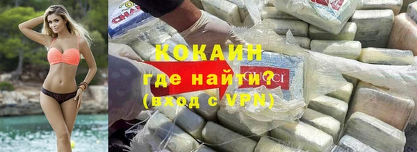 мяу мяу кристалл Няндома