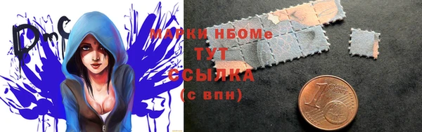 герыч Абдулино