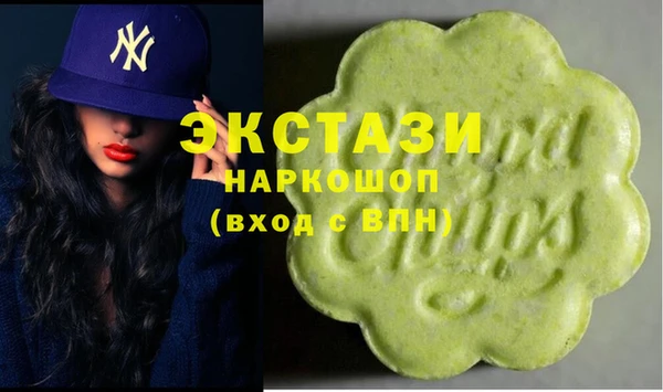 круглые Абаза