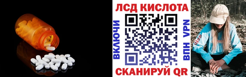 Лсд 25 экстази ecstasy Вытегра
