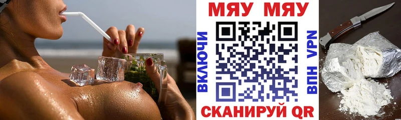 наркота Вытегра OMG онион Меф 4 MMC