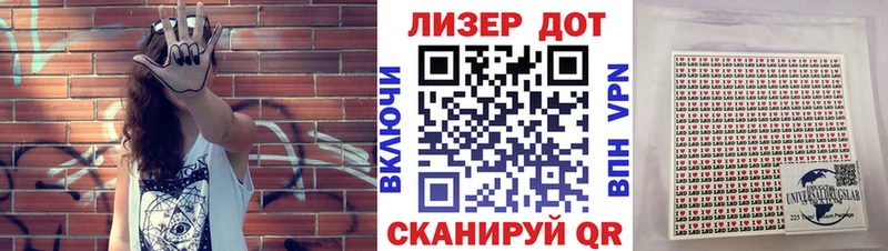 что такое наркотик  Вытегра  Марки 25I-NBOMe 1500мкг 
