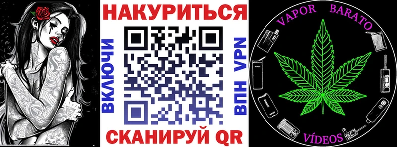 Каннабис VHQ гидра маркетплейс Вытегра наркошоп